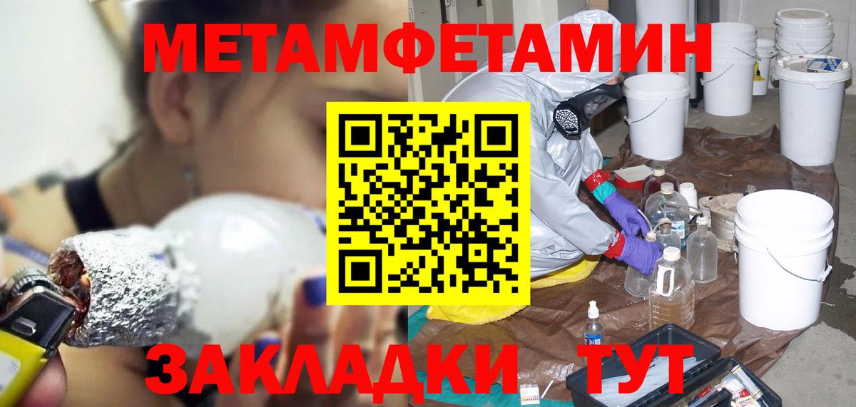 АМФ Premium  АМФ  Павловский Посад  Вход с VPN 