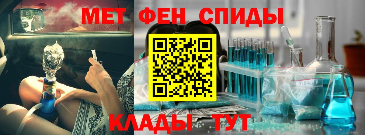 Амфетамин 97% Павловский Посад