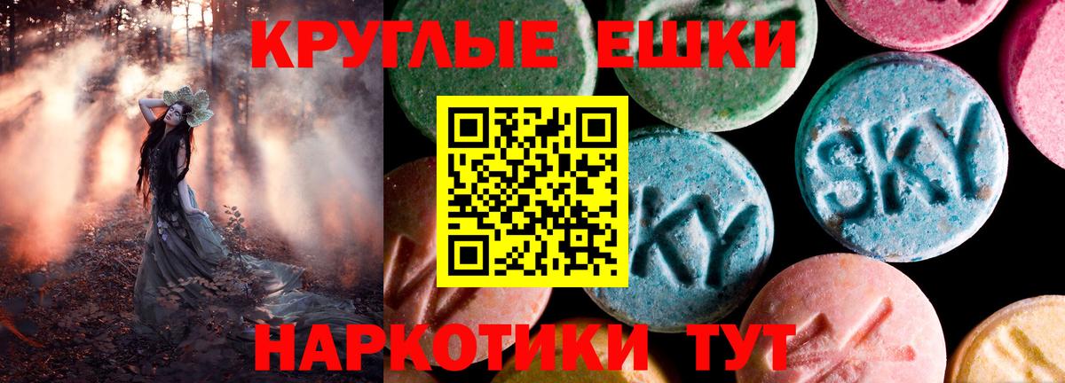 Павловский Посад  Экстази mix  Вход с VPN  Ecstasy Дубай 