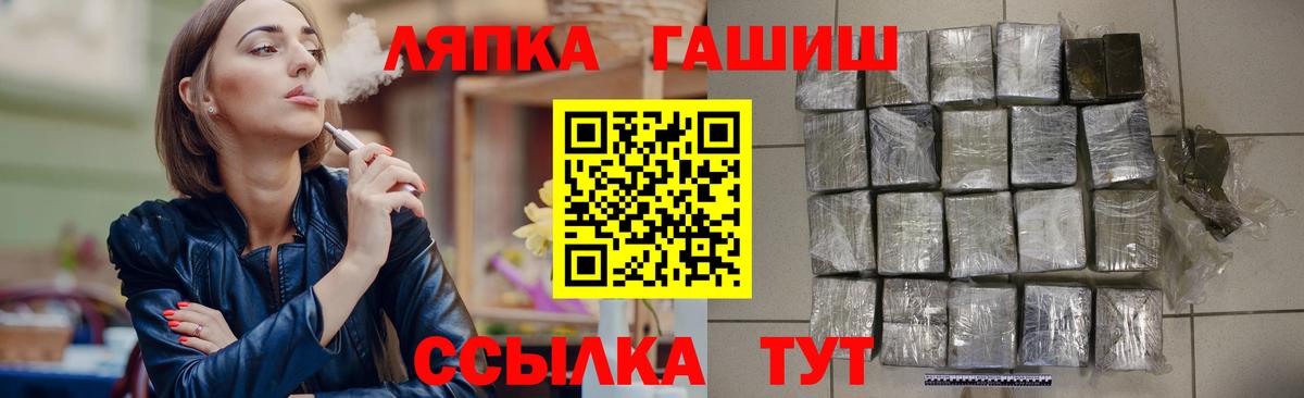 Гашиш Cannabis Павловский Посад