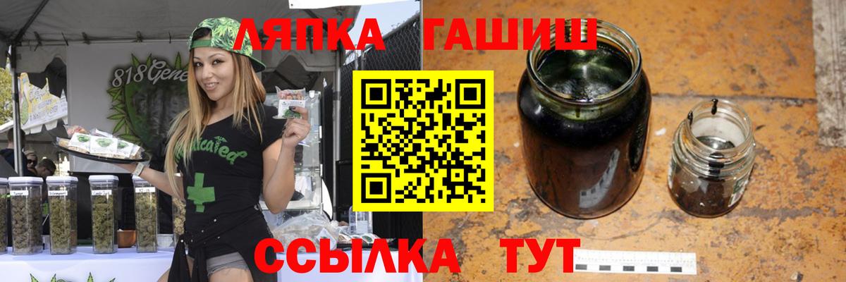 ГАШ  купить наркотики сайты  Павловский Посад  Гашиш VHQ  Гашиш Cannabis  Вход с VPN 