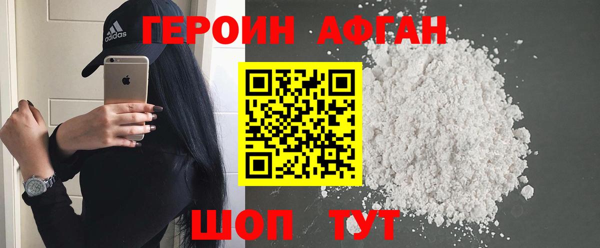 НБОМе  Вход с VPN  Амфетамин   Павловский Посад  Метамфетамин  ГАШ  ГАШИШ  Бошки Шишки  МЕФ кристаллы 