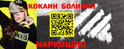 марки nbome Тула