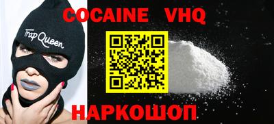 марки nbome Тула