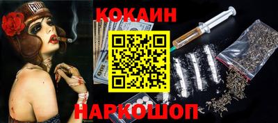 spice Тулун