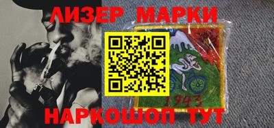 spice Тулун