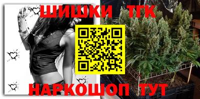 марки nbome Тула