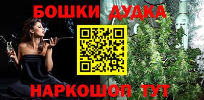 марки nbome Тула