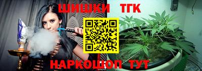 бутик Туймазы