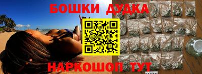 марки nbome Тула