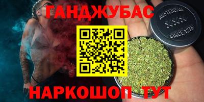 spice Тулун