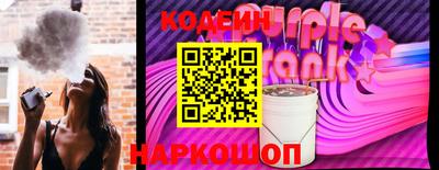 spice Тулун