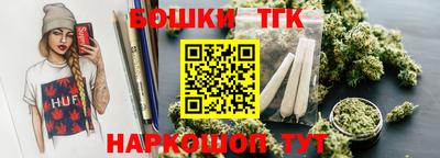 марки nbome Тула