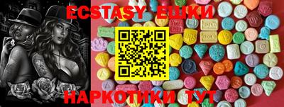 бутик Туймазы