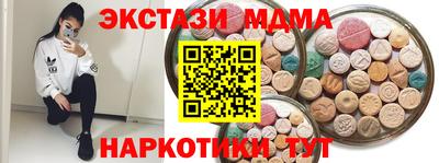 бутик Туймазы