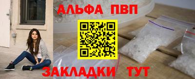 spice Тулун