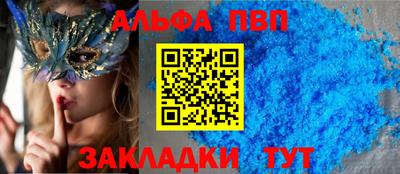 марки nbome Тула
