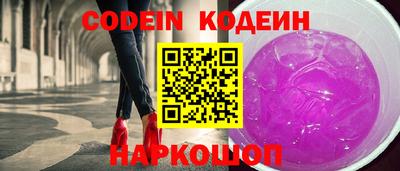 марки nbome Тула