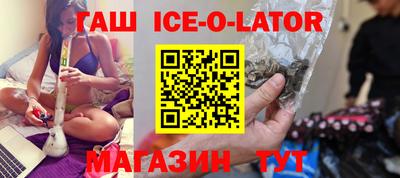 spice Тулун