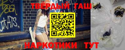 spice Тулун