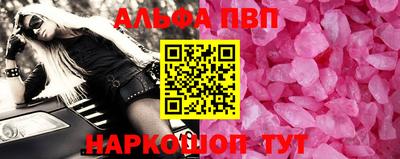 spice Тулун