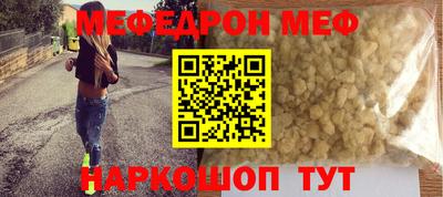 spice Тулун