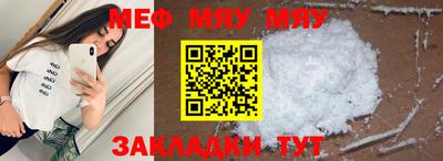 spice Тулун
