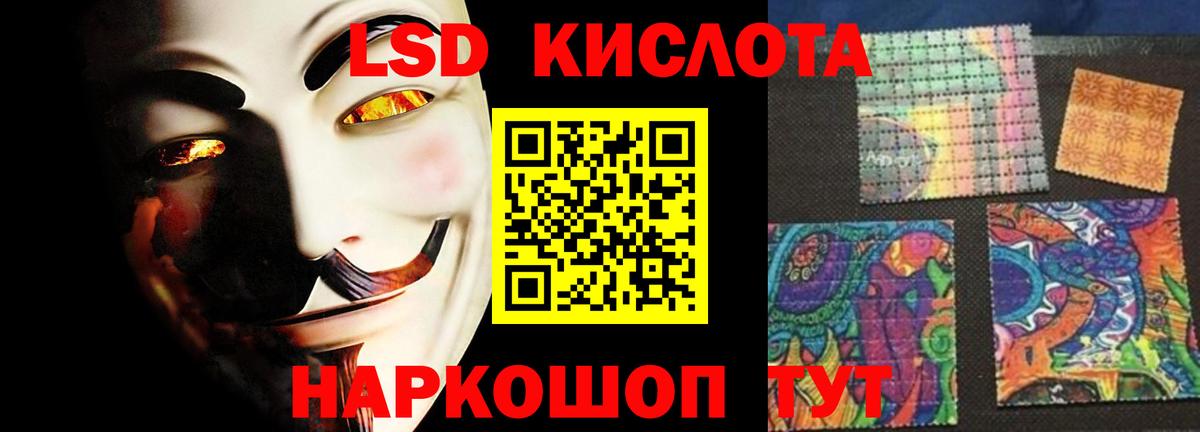 Лсд 25 экстази ecstasy  Лсд 25 экстази ecstasy  Вход с VPN  ОМГ ОМГ зеркало  Павловский Посад 