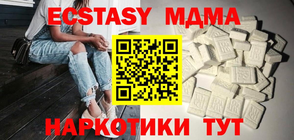MDMA VHQ Павловский Посад
