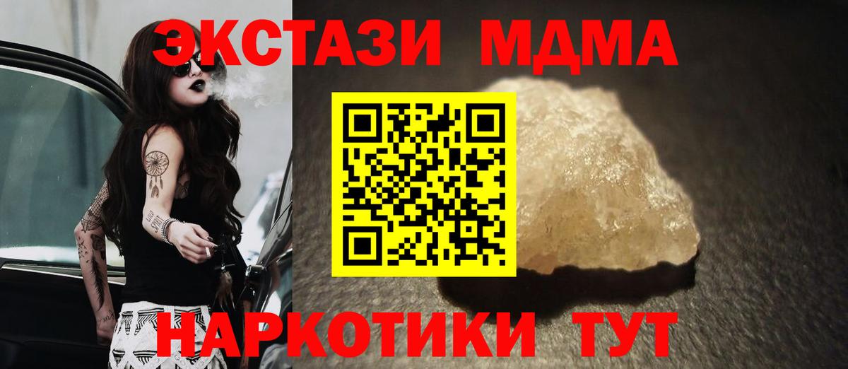 Гашиш Павловский Посад