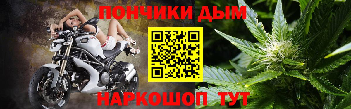 Конопля марихуана  Марихуана гибрид  Вход с VPN  Павловский Посад  МАРИХУАНА тримм 